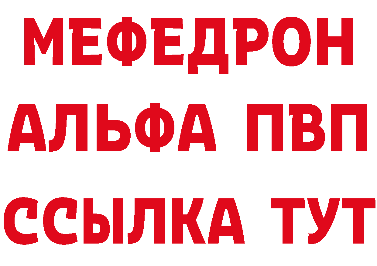 Меф 4 MMC как зайти это hydra Сафоново