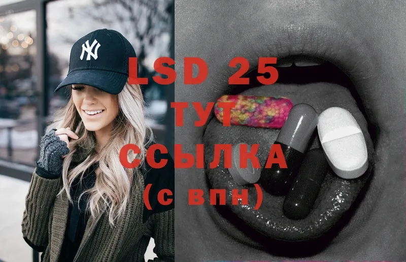 hydra зеркало  Сафоново  LSD-25 экстази кислота 